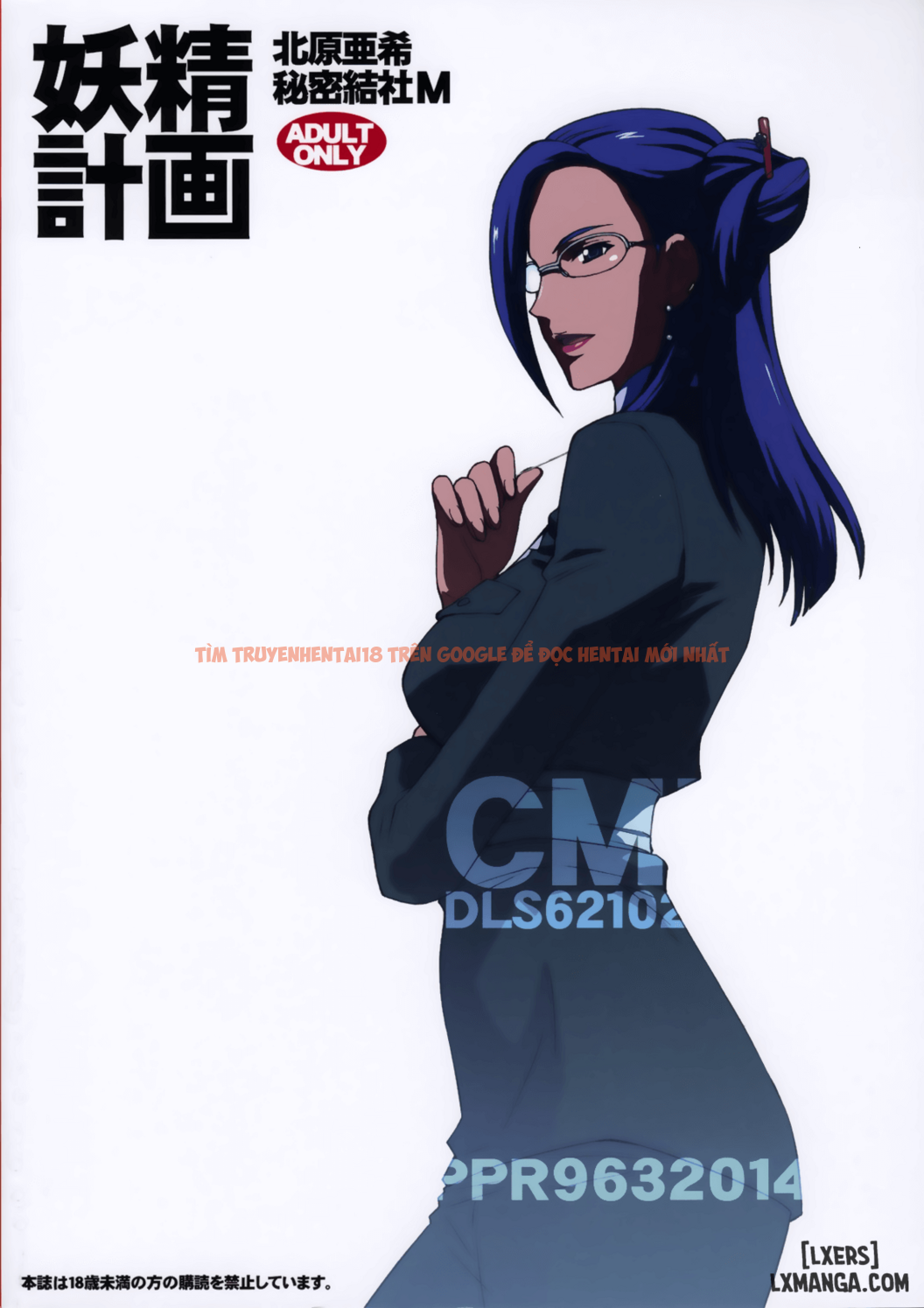Xem ảnh 33 trong truyện hentai Yousei Keikaku - One Shot - hentaitvn.net
