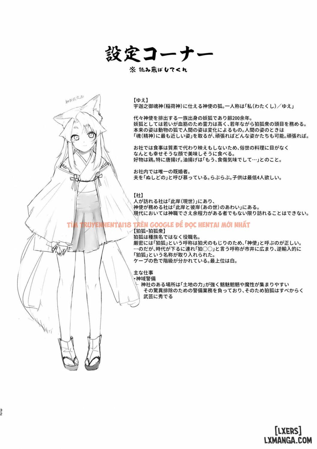 Xem ảnh Yue The Guardian Fox - One Shot - 32 - TruyenVN.APP