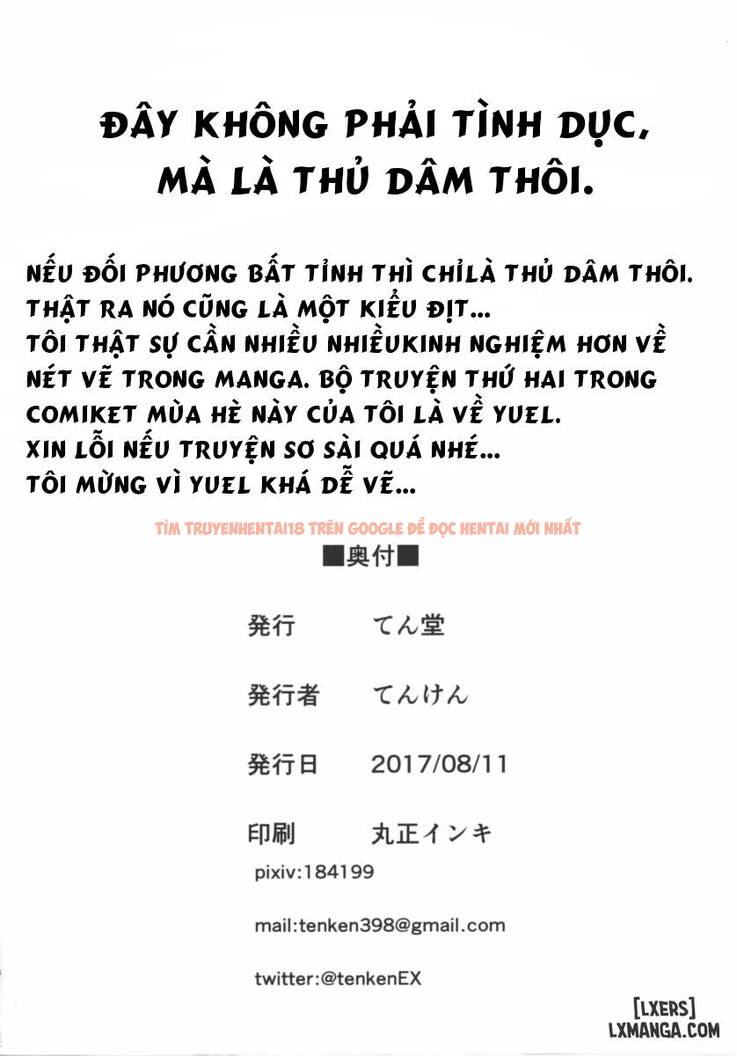 Trang truyện 16 trong truyện tranh Yuel Ga Neteru Danchou Ni Xxx Suru Hanashi - One Shot - hentai24h.pro