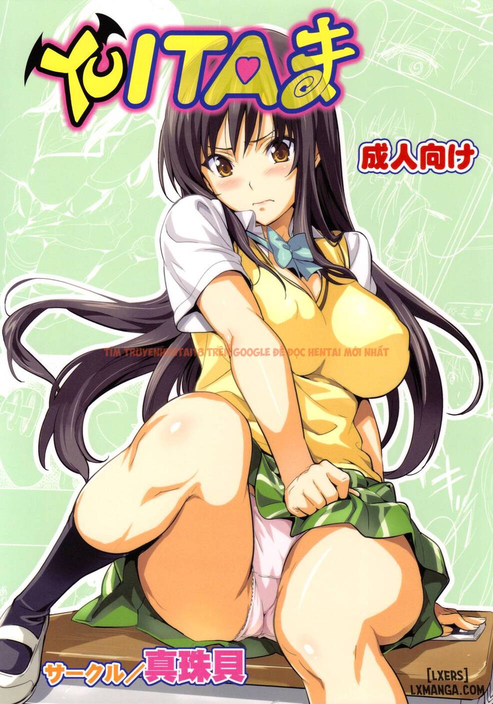 Xem ảnh 0 trong truyện hentai Yuita-Ma - One Shot - hentaitvn.net