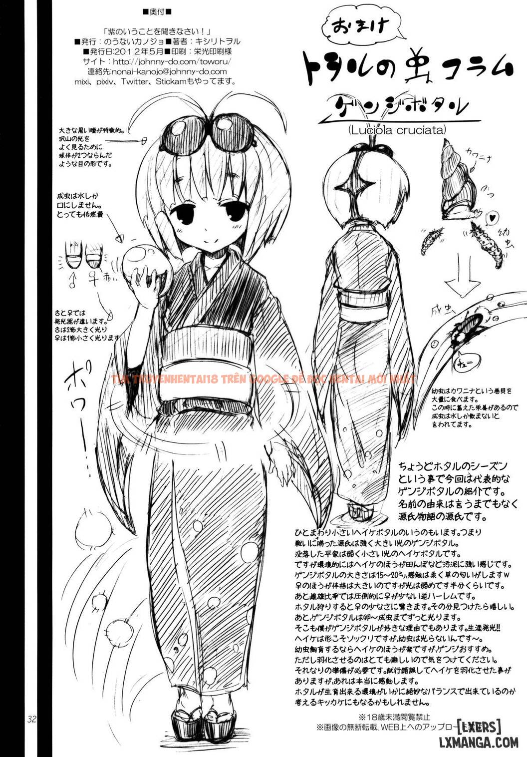 Xem ảnh 30 trong truyện hentai Yukari No Iu Koto Wo Kikinasa - One Shot - hentaitvn.net