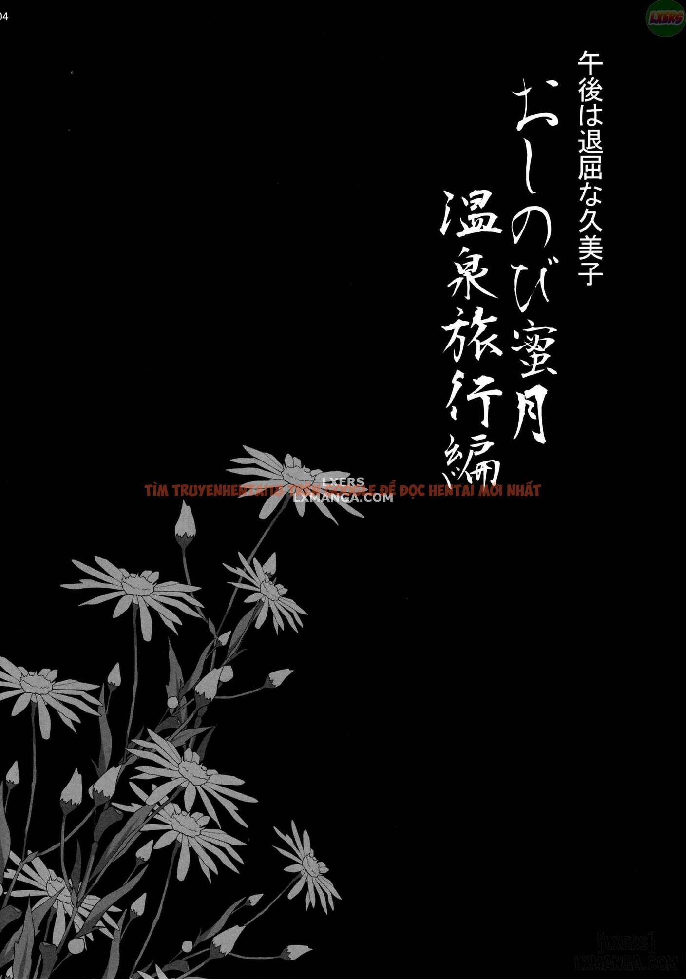 Trang truyện 2 trong truyện tranh Yukiyanagi No Hon 45 Gogo Wa Taikutsu Na Kumiko Oshinobi Mitsugetsu Onsen Ryokou Hen - One Shot - www.truyentvn.net