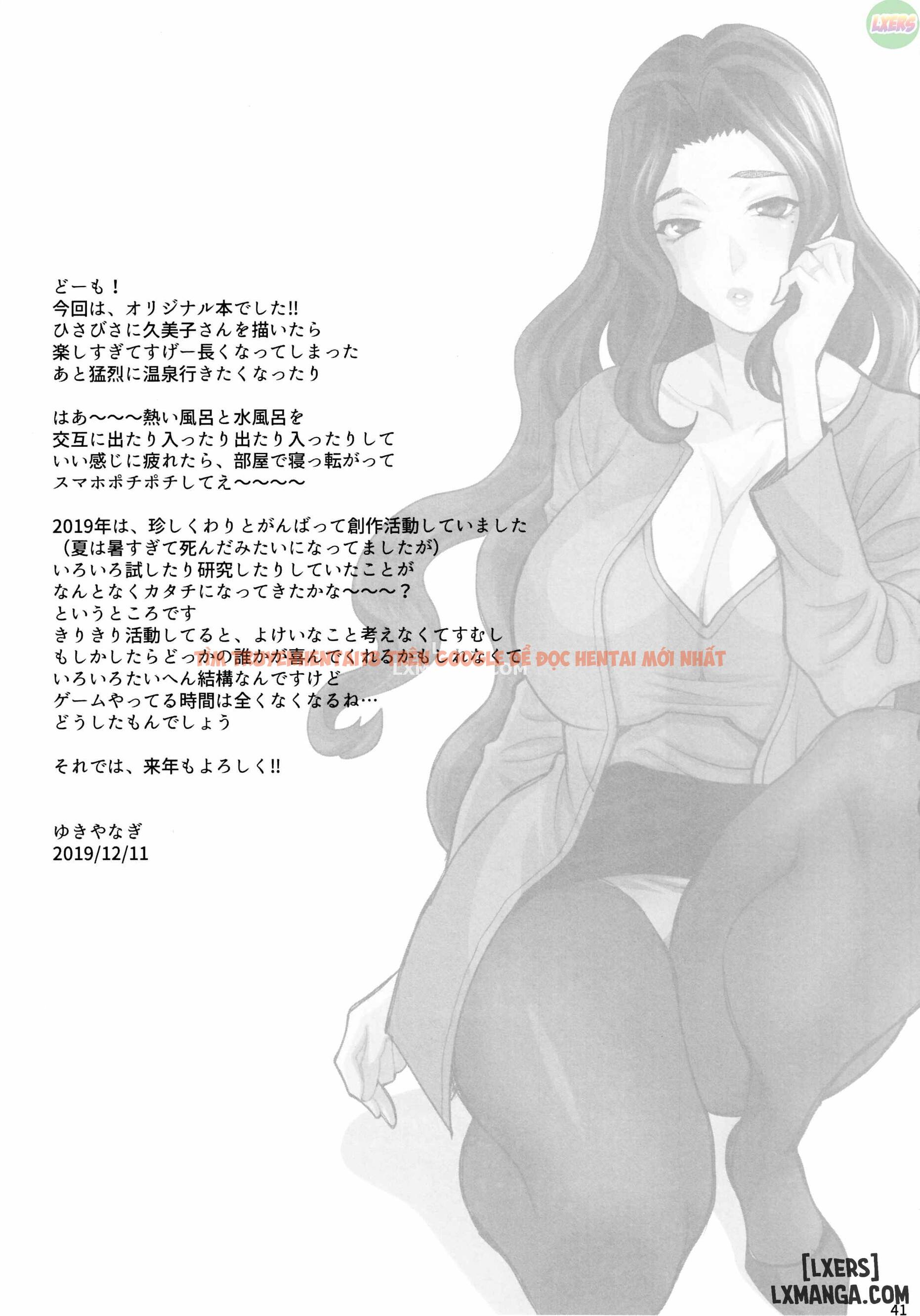 Trang truyện 38 trong truyện tranh Yukiyanagi No Hon 45 Gogo Wa Taikutsu Na Kumiko Oshinobi Mitsugetsu Onsen Ryokou Hen - One Shot - www.truyentvn.net