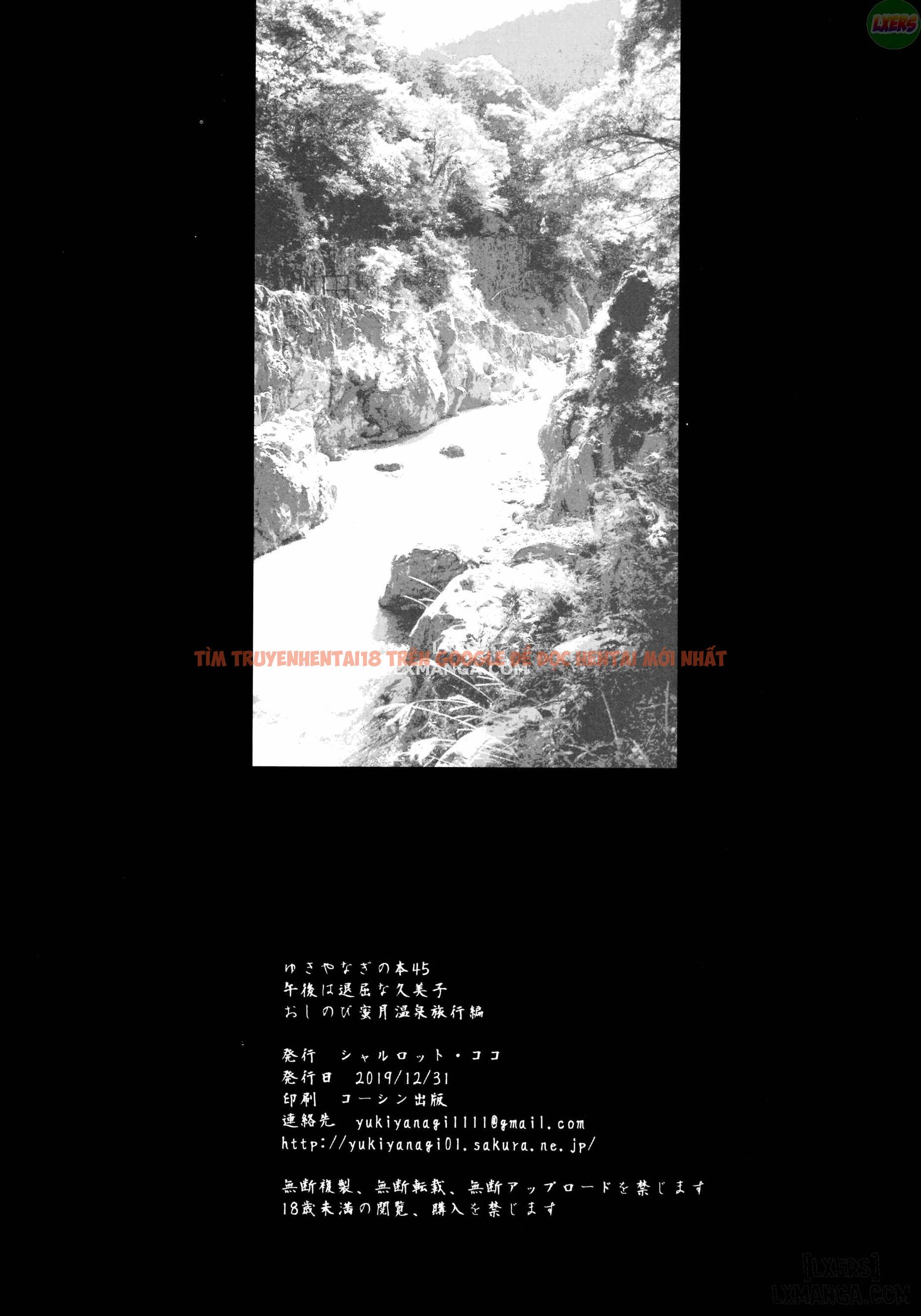 Trang truyện 39 trong truyện tranh Yukiyanagi No Hon 45 Gogo Wa Taikutsu Na Kumiko Oshinobi Mitsugetsu Onsen Ryokou Hen - One Shot - www.truyentvn.net