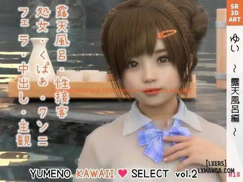 Xem ảnh 0 trong truyện hentai YUMENO KAWAII SELECT Vol.2 - One Shot - hentaitvn.net