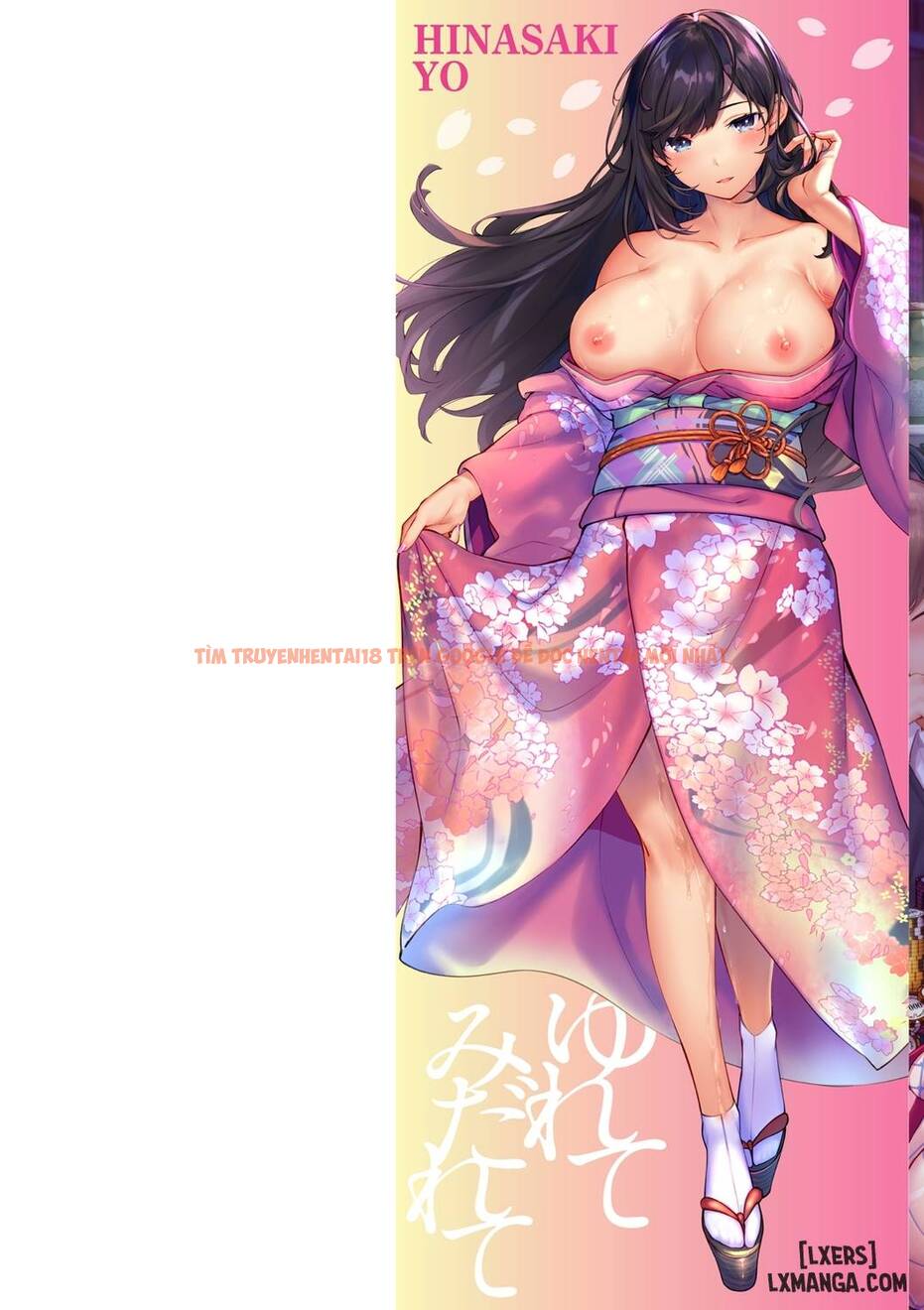 Trang truyện 1 trong truyện tranh Yurete Midarete - Chapter 1 - truyentvn.net