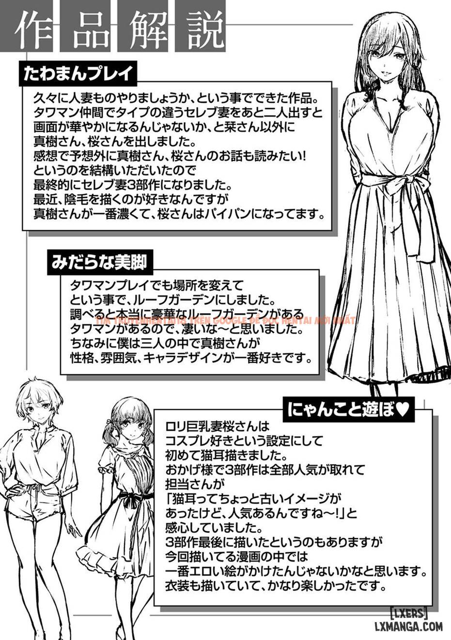 Xem ảnh 16 trong truyện hentai Yurete Midarete - Chapter 10 END - hentaitvn.net