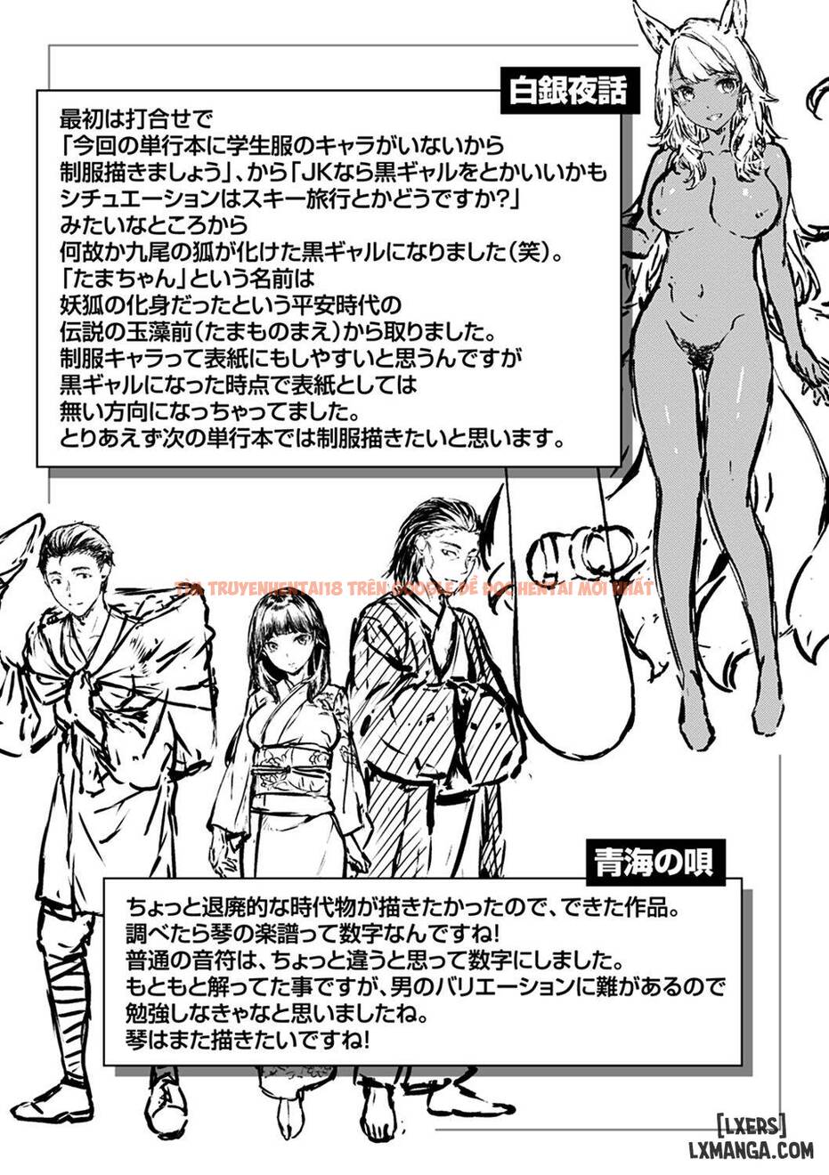 Xem ảnh 18 trong truyện hentai Yurete Midarete - Chapter 10 END - hentaitvn.net