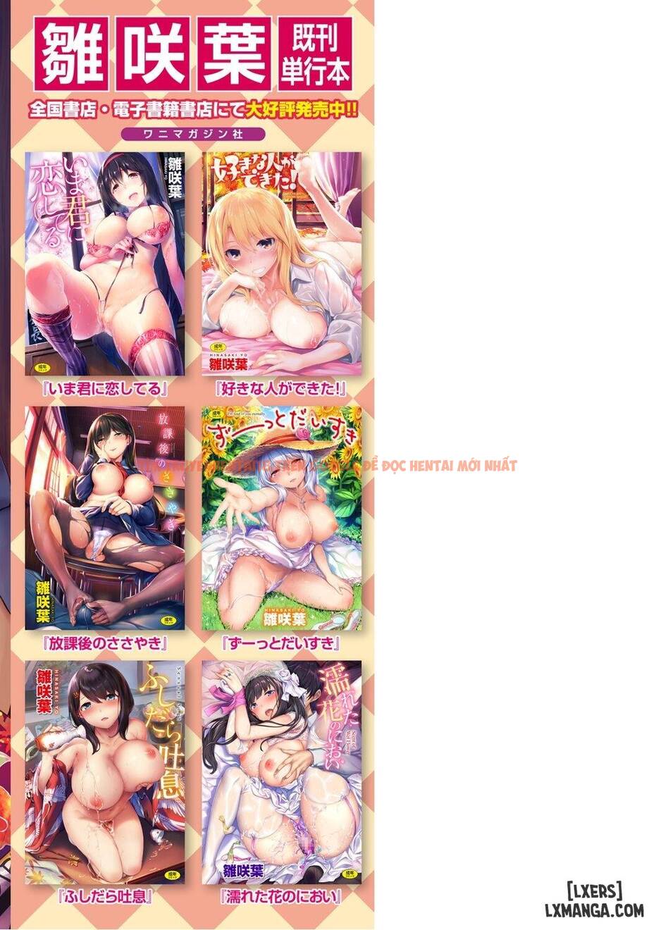 Xem ảnh 23 trong truyện hentai Yurete Midarete - Chapter 10 END - hentaitvn.net