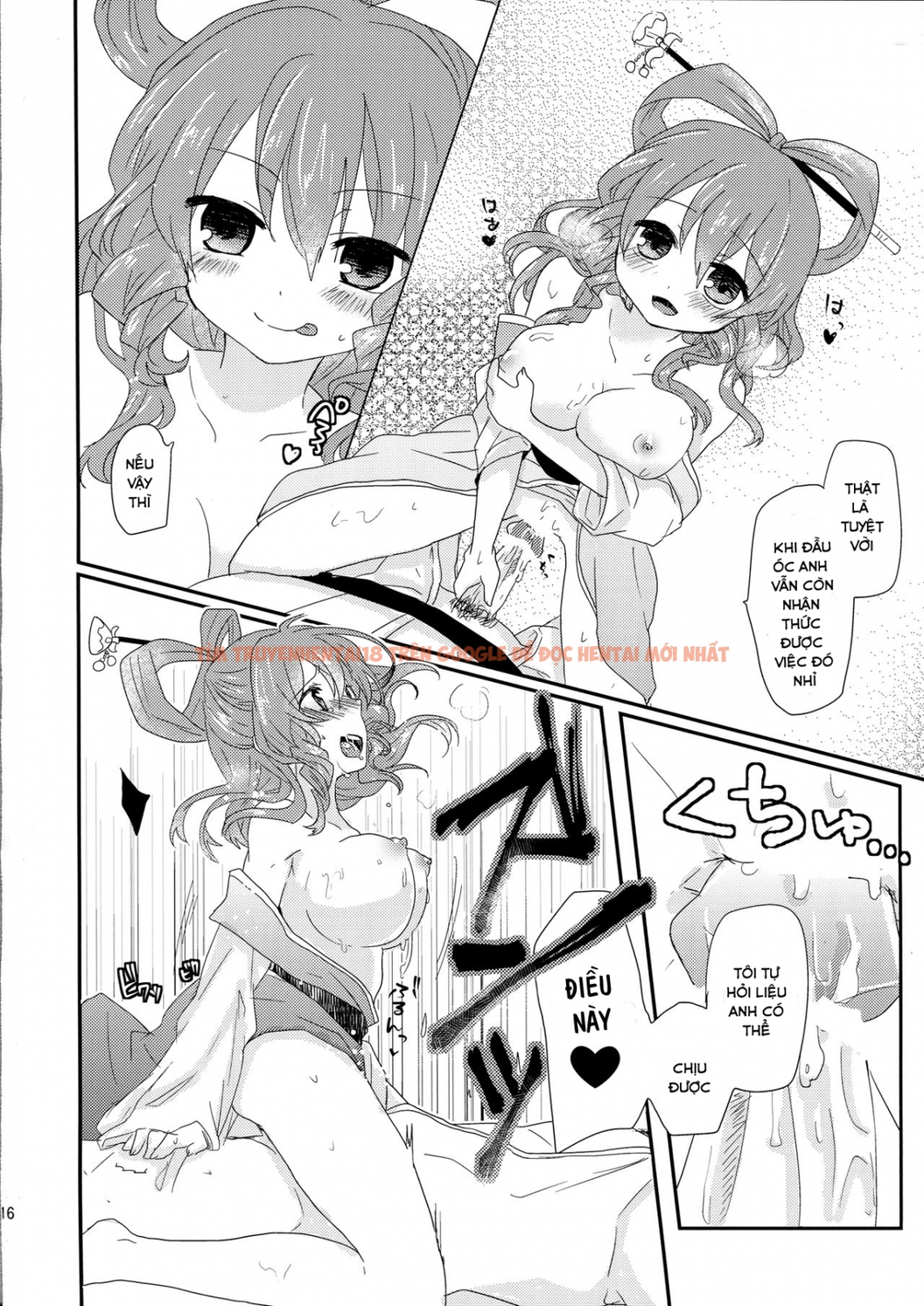 Xem ảnh 16 trong truyện hentai Yusan Hime (Touhou Project) - One Shot - hentaitvn.net