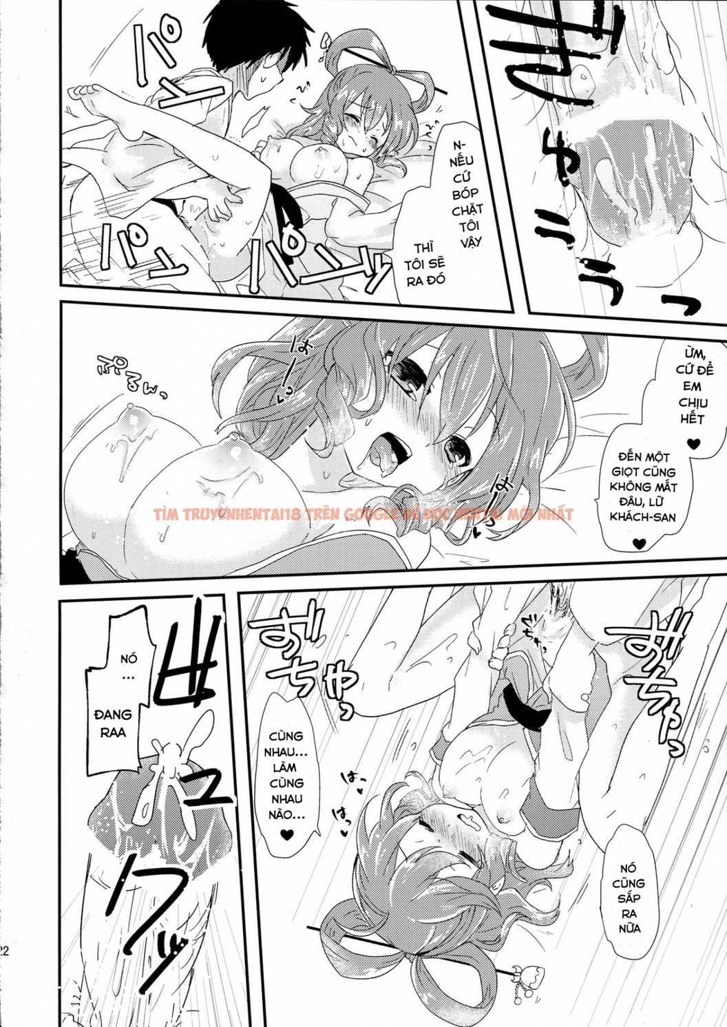 Xem ảnh 22 trong truyện hentai Yusan Hime (Touhou Project) - One Shot - hentaitvn.net