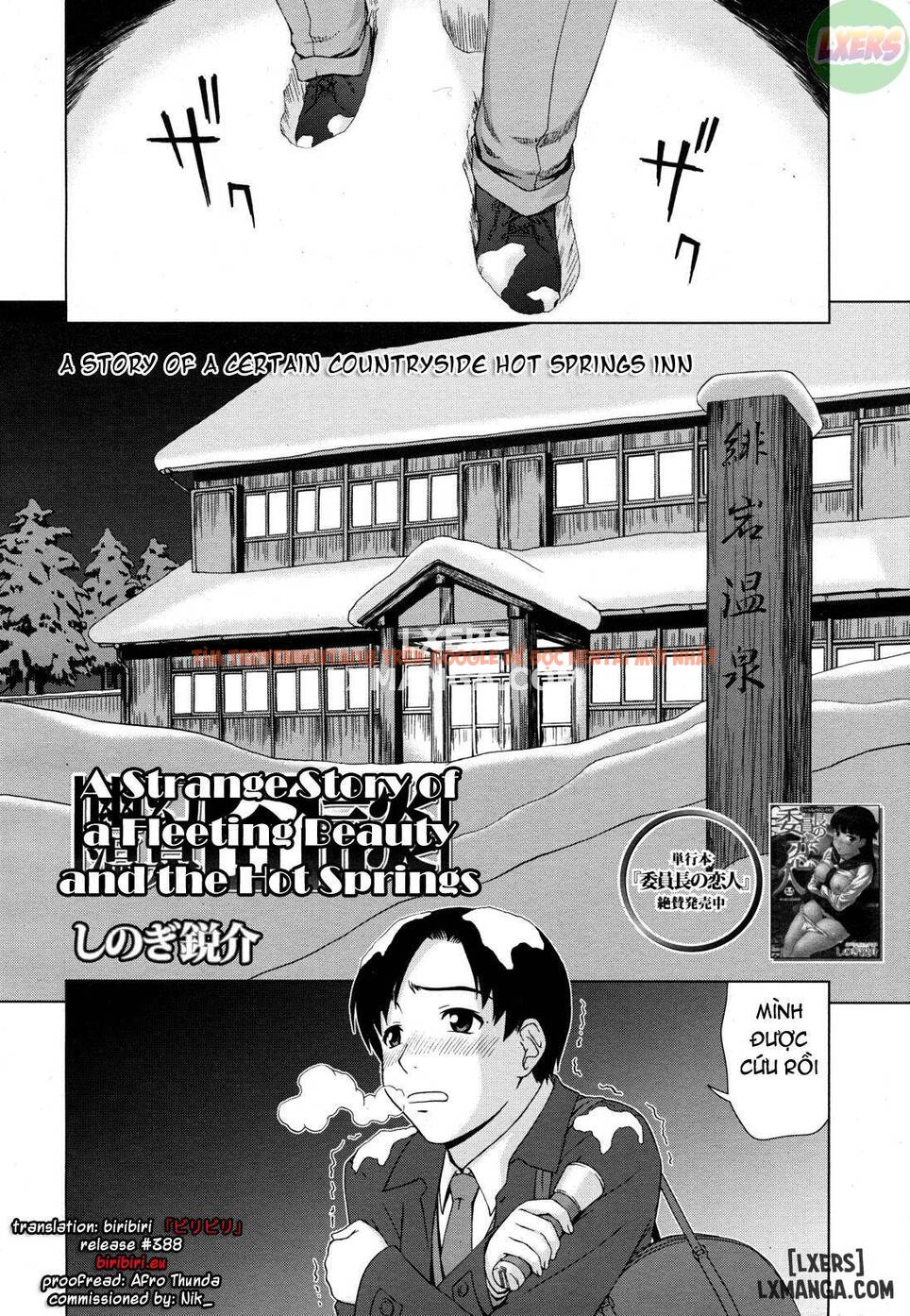 Trang truyện 1 trong truyện tranh Yuugen Futsuma Kidan - Chapter 1 - hentai24h.pro