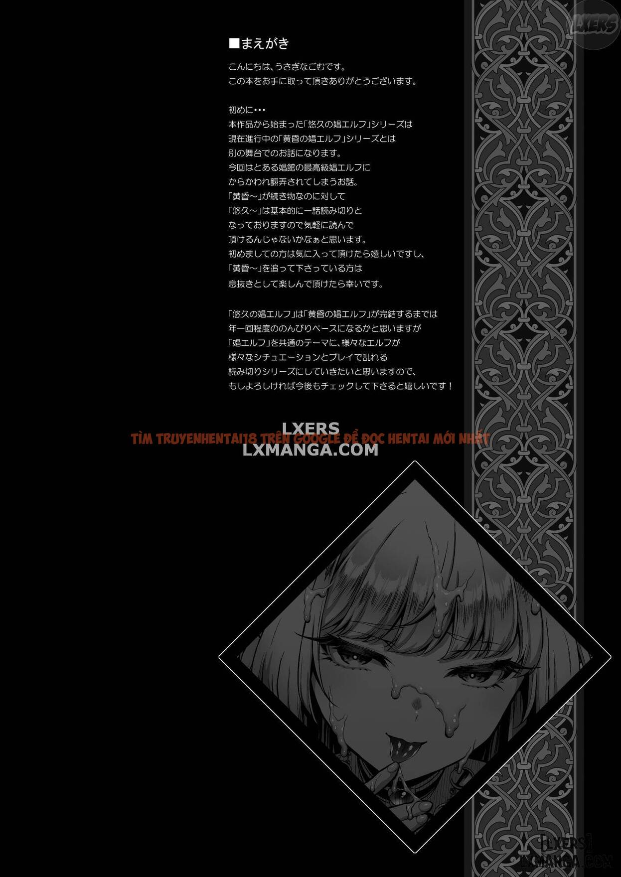 Trang truyện 5 trong truyện tranh Yuukyuu No Shou Elf - Chapter 1 - hentai24h.pro