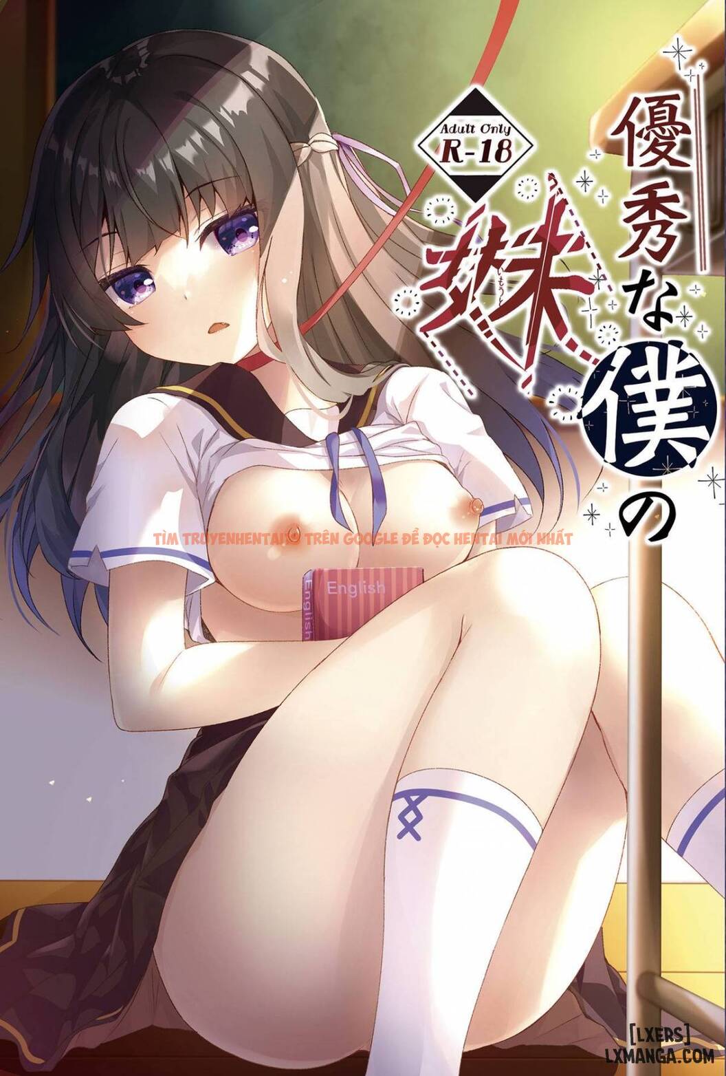 Trang truyện 0 trong truyện tranh Yuushuu Na Boku No Imouto - One Shot - lxmanga.org
