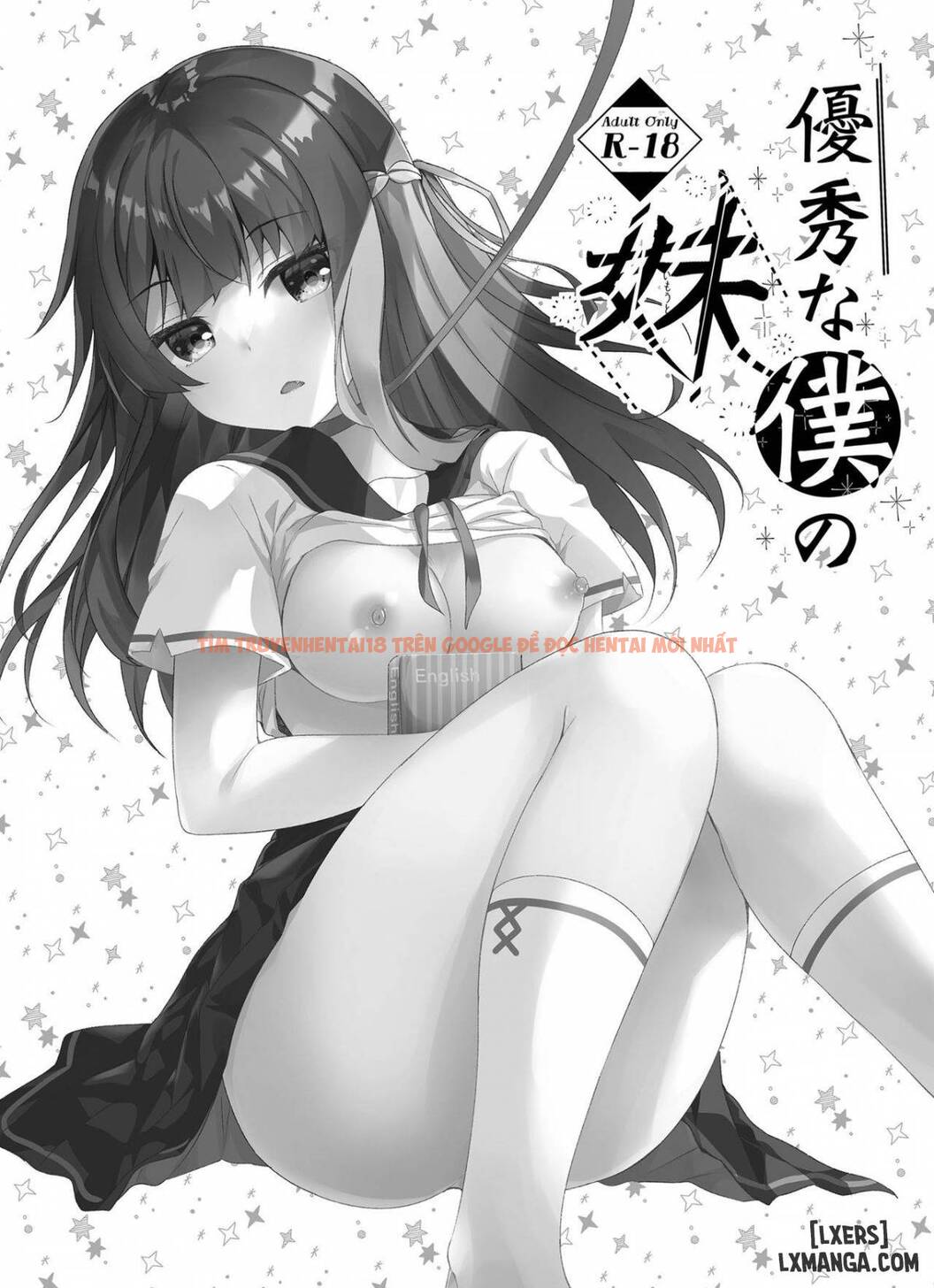 Trang truyện 1 trong truyện tranh Yuushuu Na Boku No Imouto - One Shot - lxmanga.org