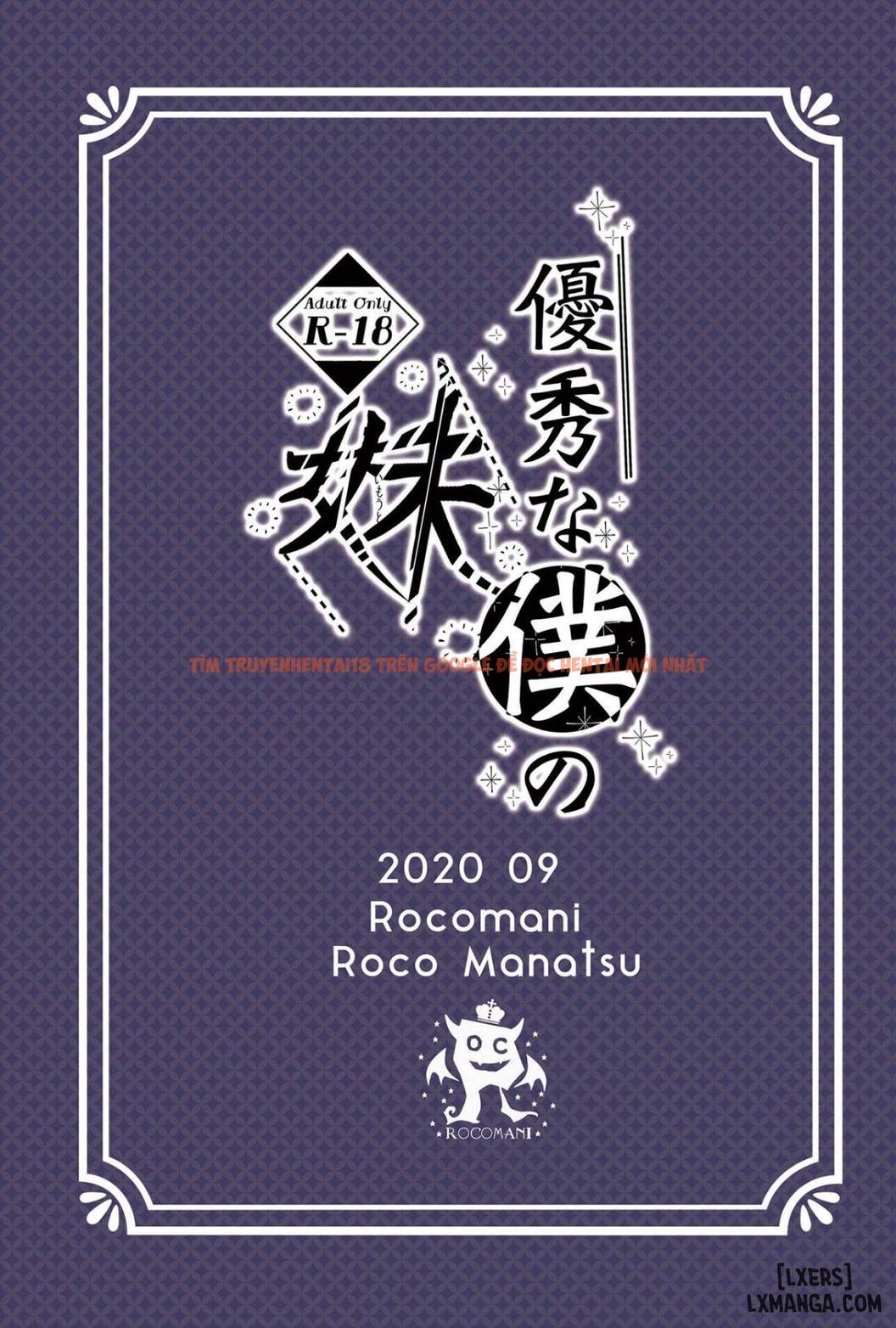 Trang truyện 27 trong truyện tranh Yuushuu Na Boku No Imouto - One Shot - lxmanga.org