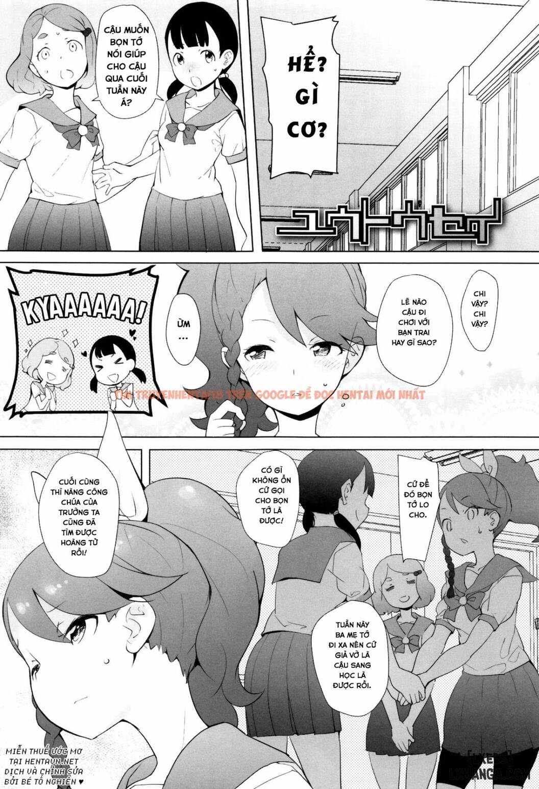 Trang truyện 0 trong truyện tranh Yuutousei - Chapter 2 END - www.truyentvn.net