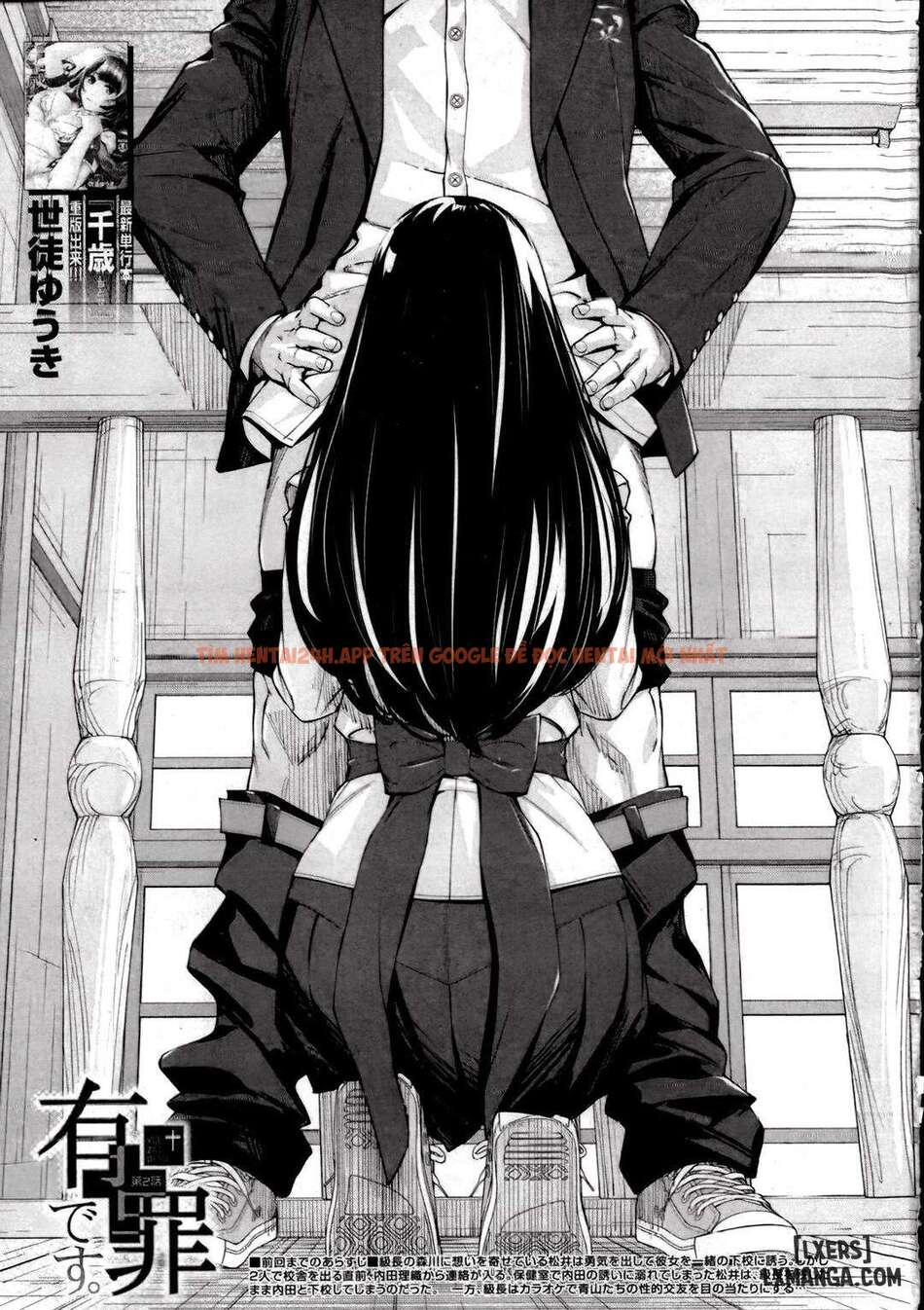 Trang truyện 0 6911d3b4dc490 trong truyện tranh Yuuzai Desu - Chap 2 (fix) - lxmanga.org