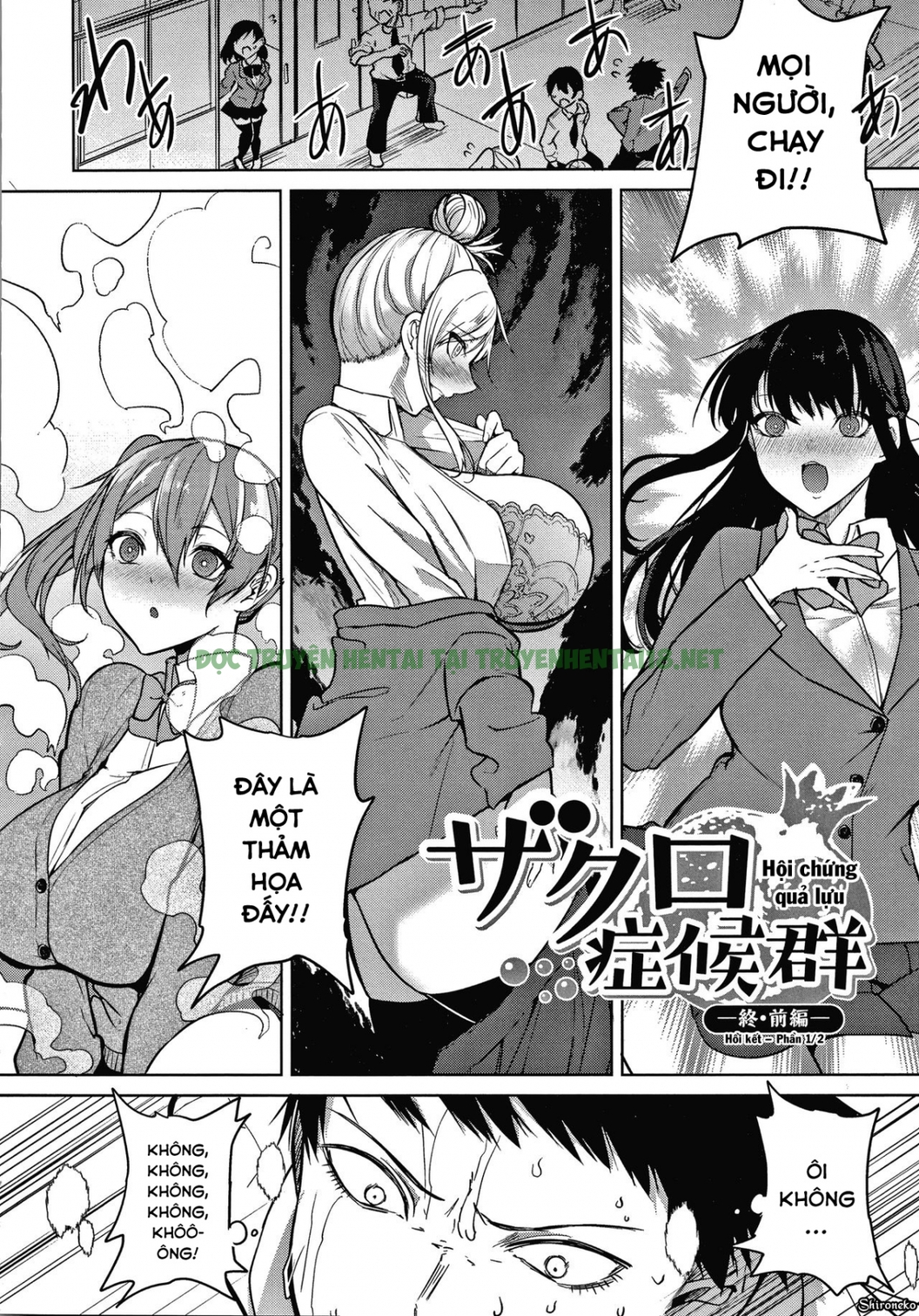 Xem ảnh 2 trong truyện hentai Zakuro Shoukougun - Chapter 6 - truyenhentai18.pro