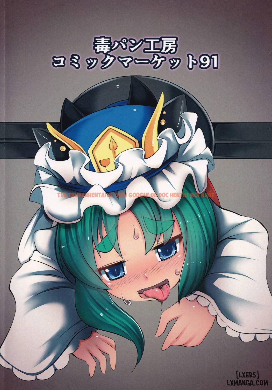 Trang truyện 24 trong truyện tranh Zehikyokuchokuchou No Kimochi No Ii Ana - One Shot - hentai24h.pro
