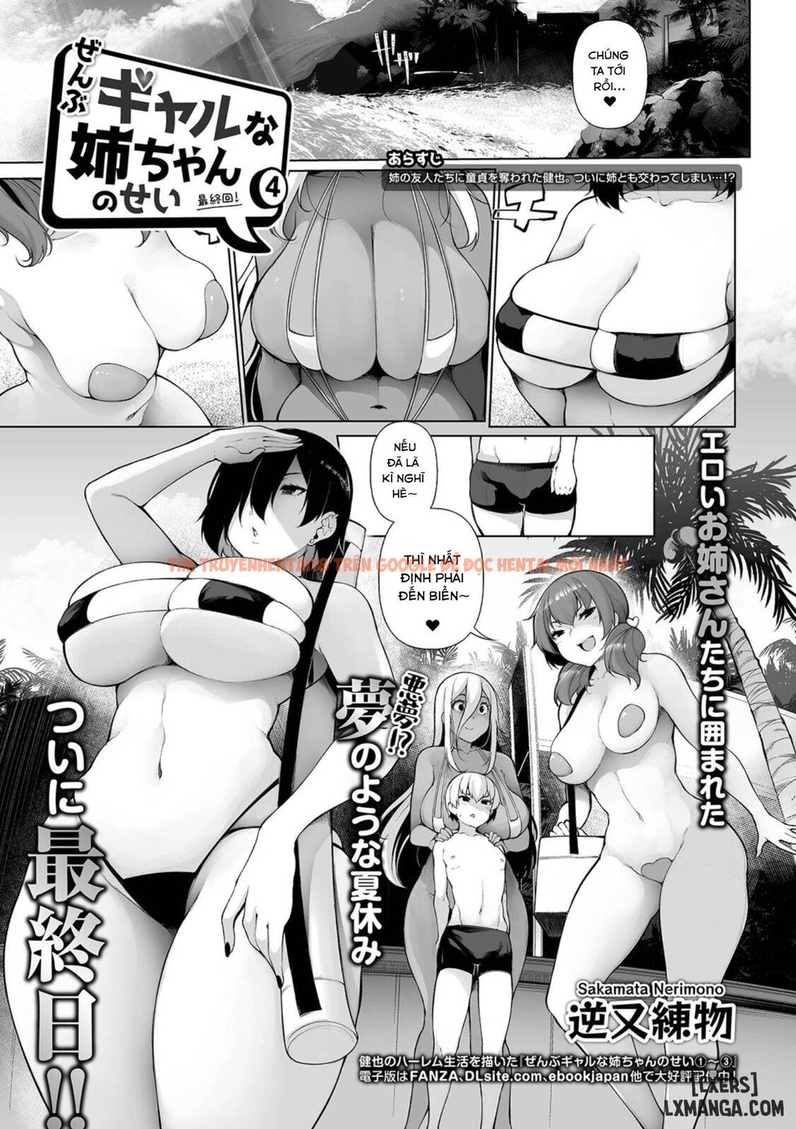 Xem ảnh Zenbu Gal Na Nee-chan No Sei - Chapter 4 END - 1 - HentaiTruyen.fun