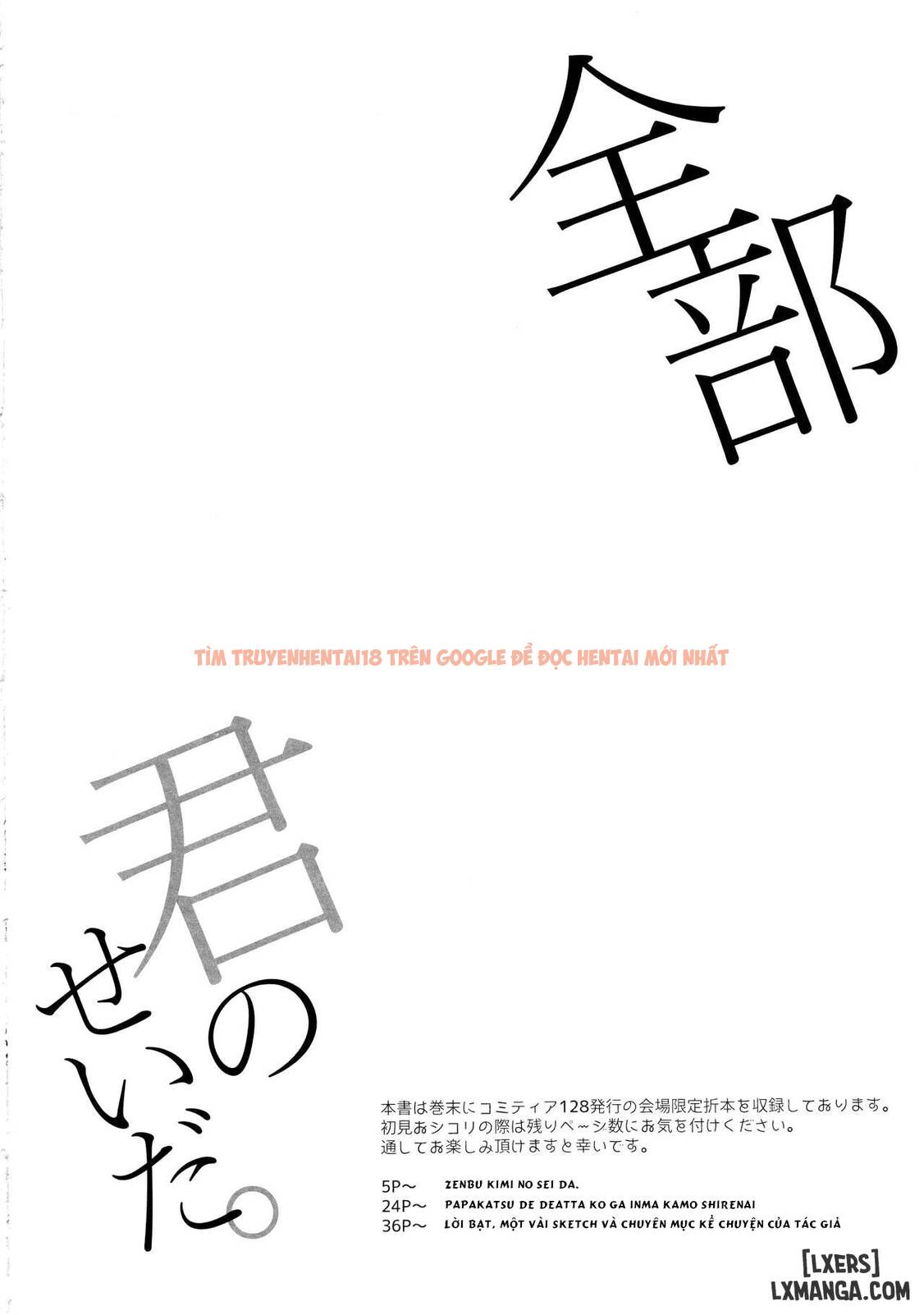 Xem ảnh 3 trong truyện hentai Zenbu Kimi No Sei Da - Chapter 1 - hentaitvn.net