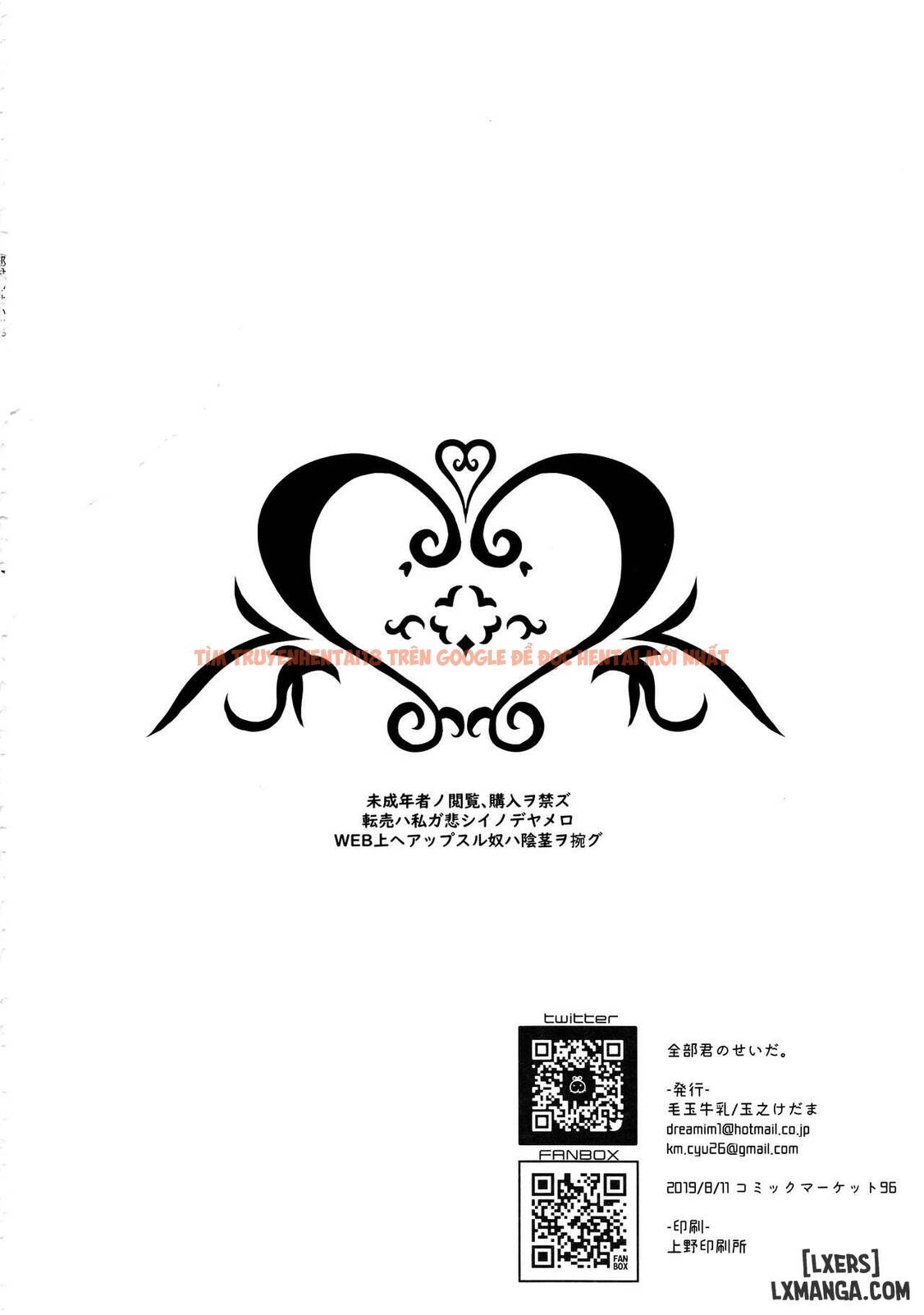 Xem ảnh 37 trong truyện hentai Zenbu Kimi No Sei Da - Chapter 1 - hentaitvn.net
