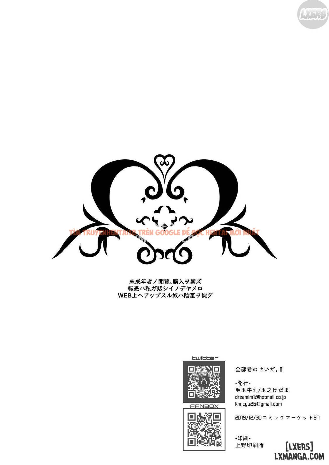 Trang truyện 29 trong truyện tranh Zenbu Kimi No Sei Da - Chapter 2 - truyentvn.net