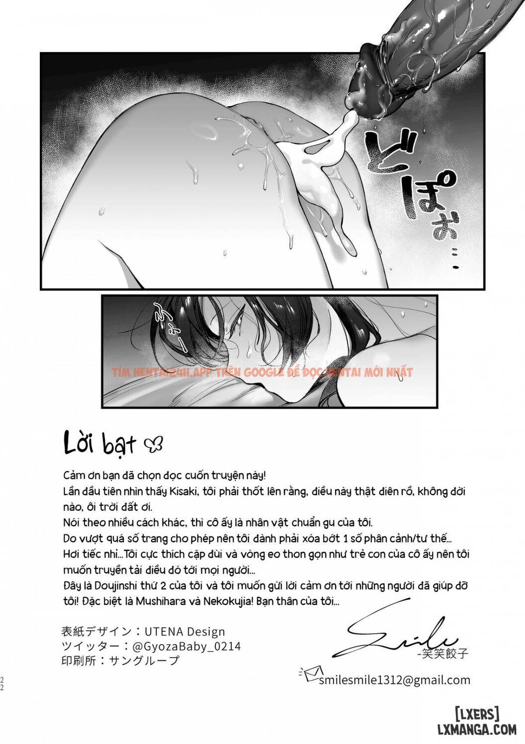 Xem ảnh Zenshin Massage Shiyou! Kisaki Kaichou! - One Shot - 20 - TruyenVN.APP