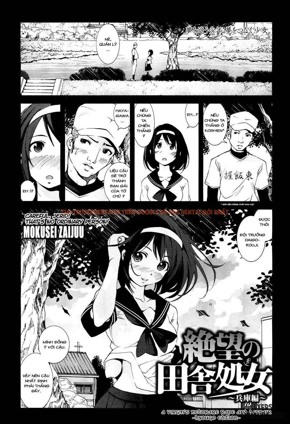 Trang truyện 0 trong truyện tranh Zetsubou No Inaka Shojo ~hyougo Hen - Chapter 3 - hentai24h.pro