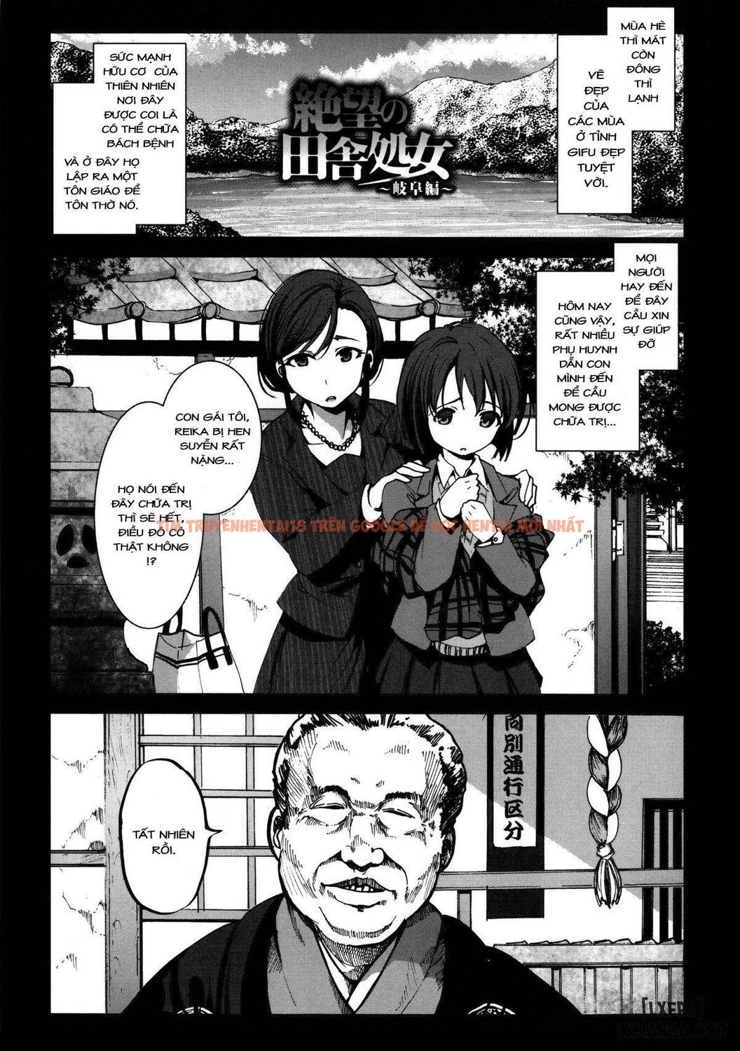 Trang truyện 0 trong truyện tranh Zetsubou No Inaka Shojo ~hyougo Hen - Chapter 4 - hentai24h.pro