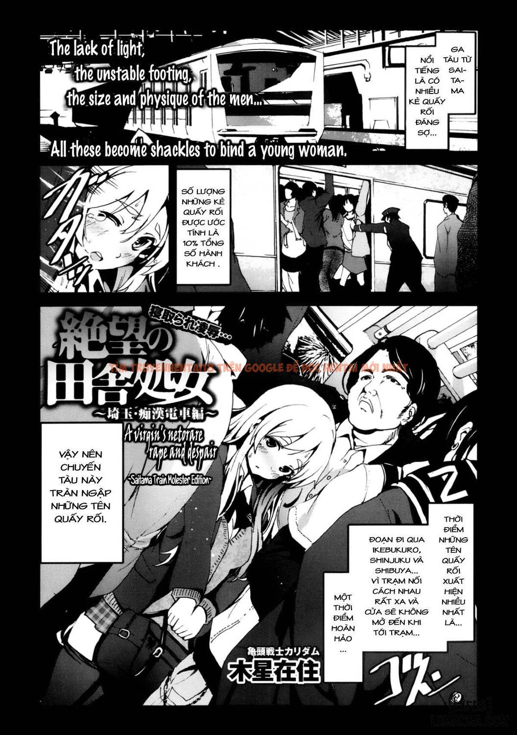 Trang truyện 0 trong truyện tranh Zetsubou No Inaka Shojo ~hyougo Hen - Chapter 5 - hentai24h.pro