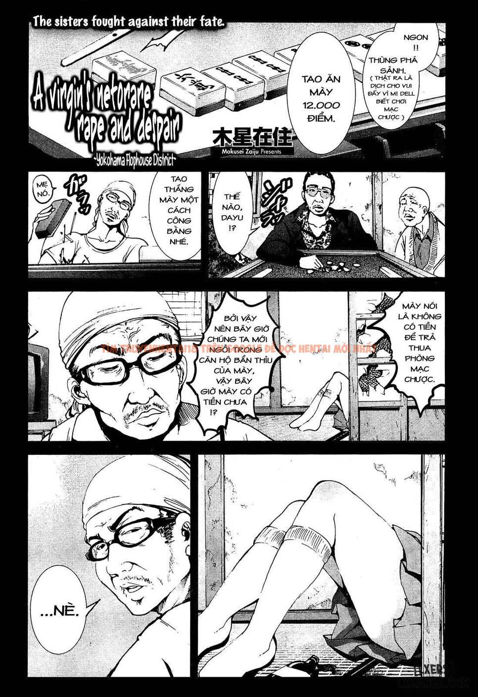 Trang truyện 0 trong truyện tranh Zetsubou No Inaka Shojo ~hyougo Hen - Chapter 6 - hentai24h.pro