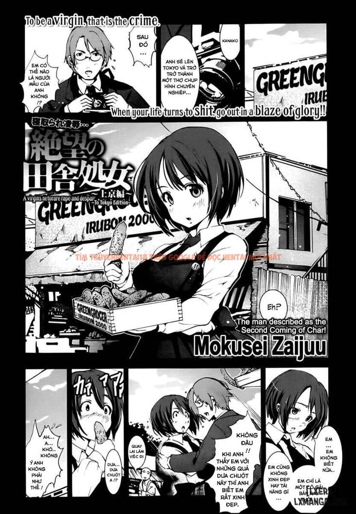 Xem ảnh 1 trong truyện hentai Zetsubou No Inaka Shojo ~Hyougo Hen - Chapter 9 END - hentaitvn.net