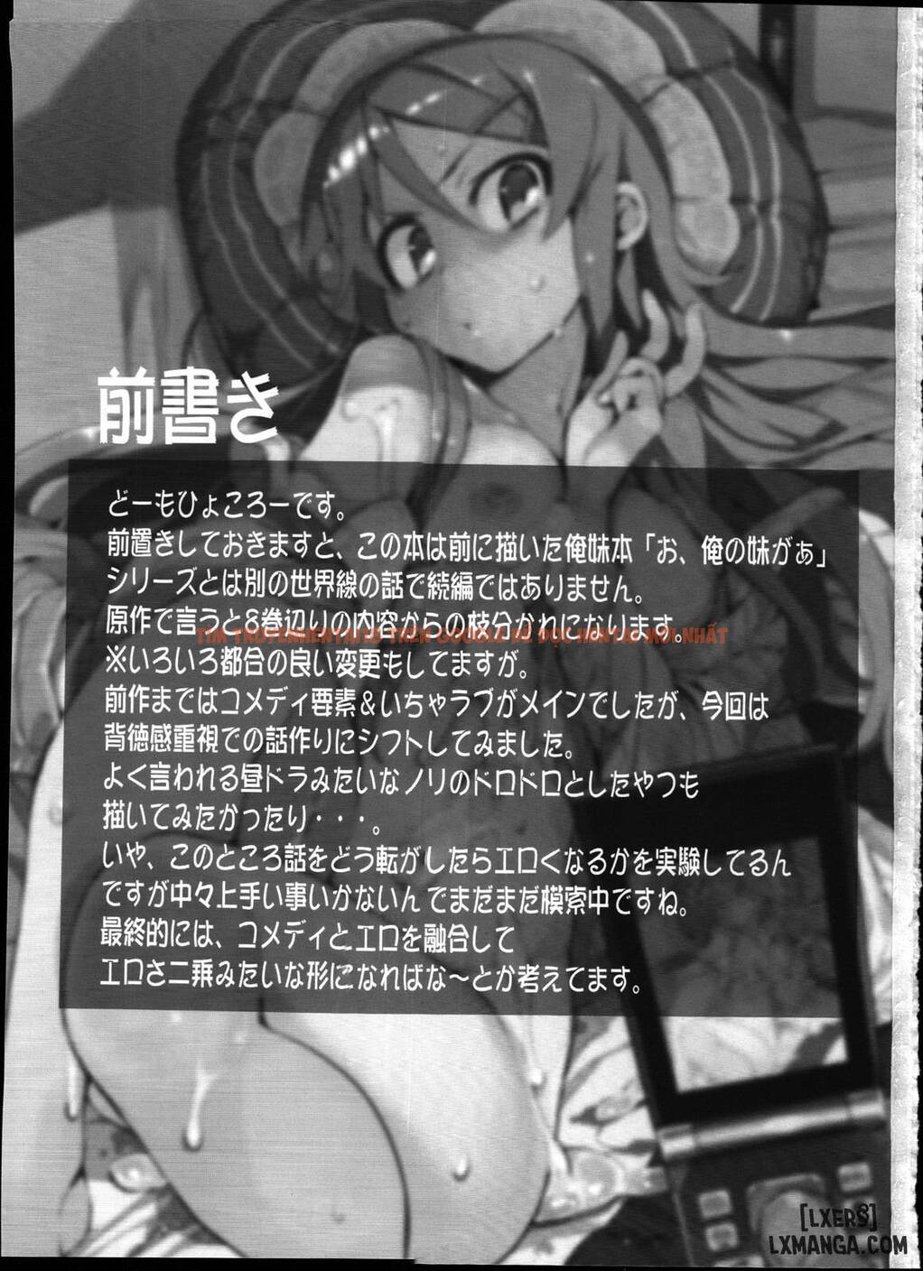 Trang truyện 1 trong truyện tranh Zettai Kirino Ryouiki - Chapter 1 - www.truyentvn.net