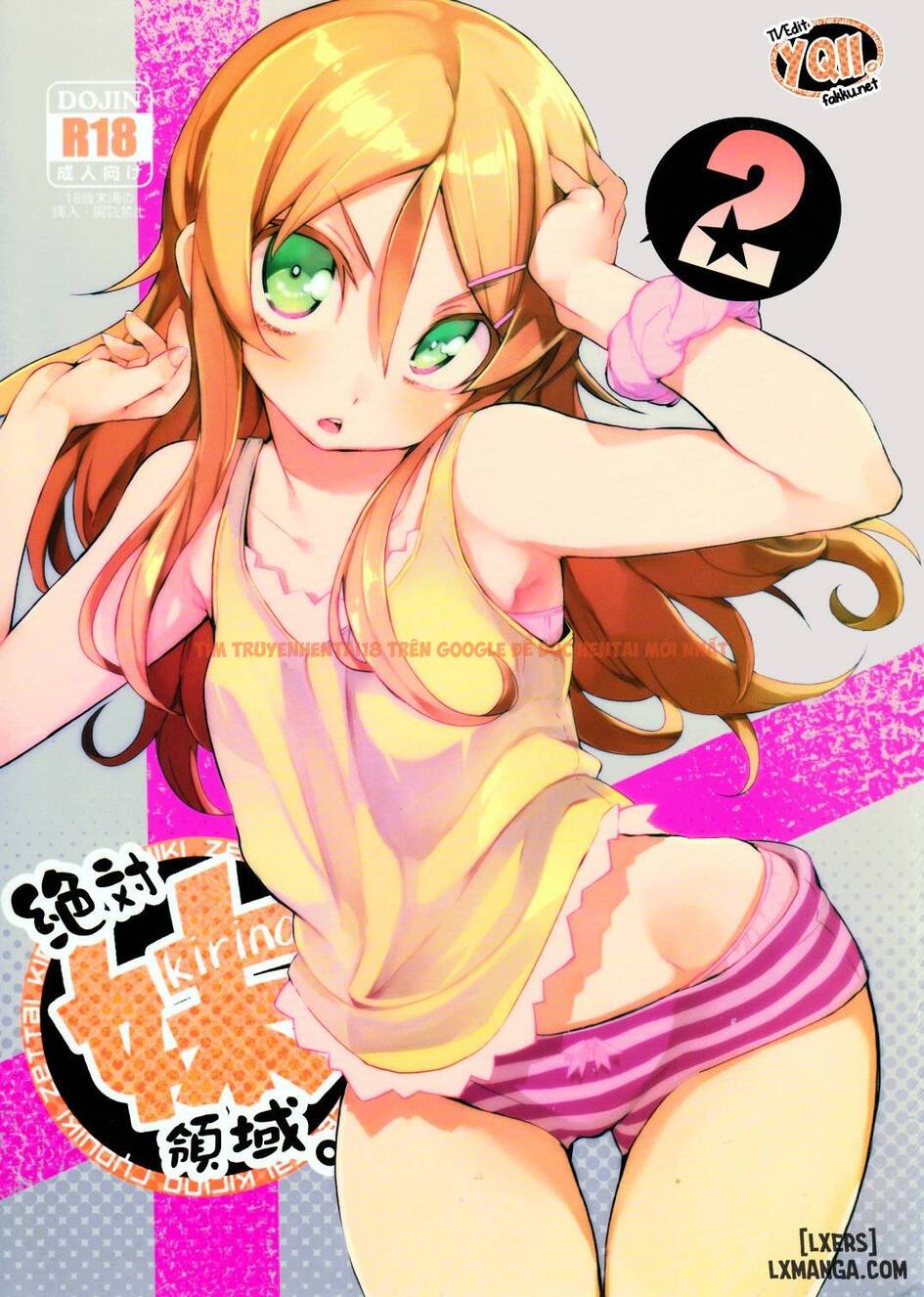 Trang truyện 0 trong truyện tranh Zettai Kirino Ryouiki - Chapter 2 END - www.truyentvn.net