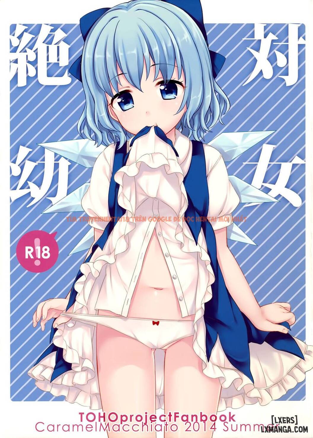Xem ảnh 0 trong truyện hentai Zettai Youjo - One Shot - hentaitvn.net