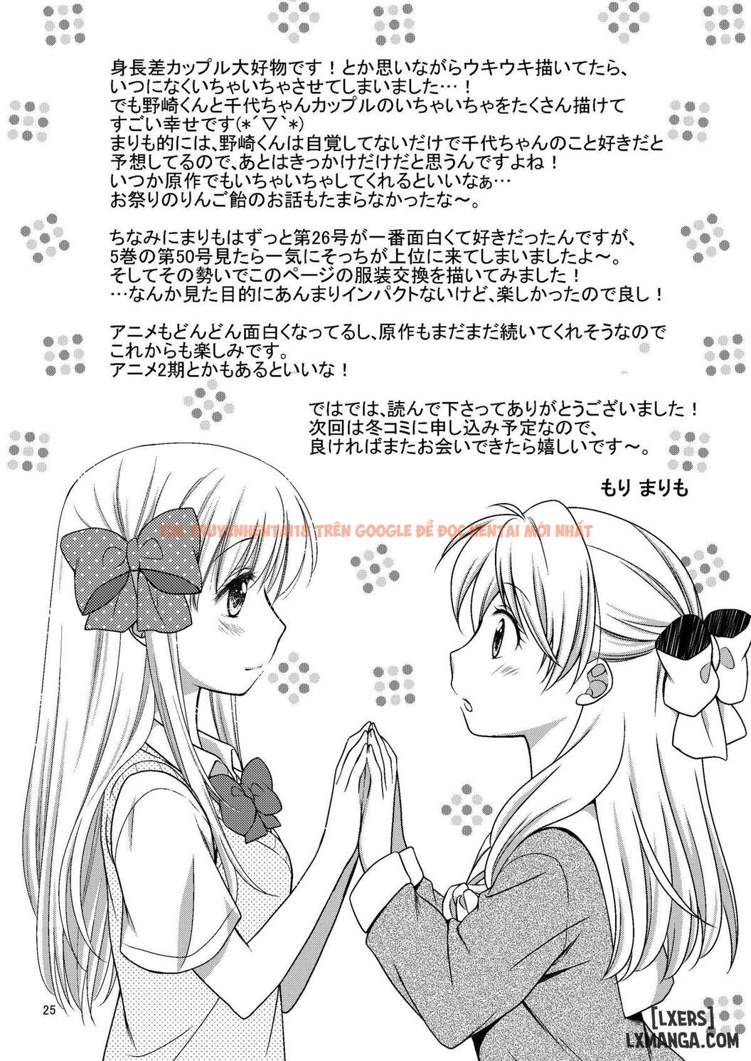 Xem ảnh 24 trong truyện hentai Zoukan Seinen Sakura-san - One Shot - hentaitvn.net