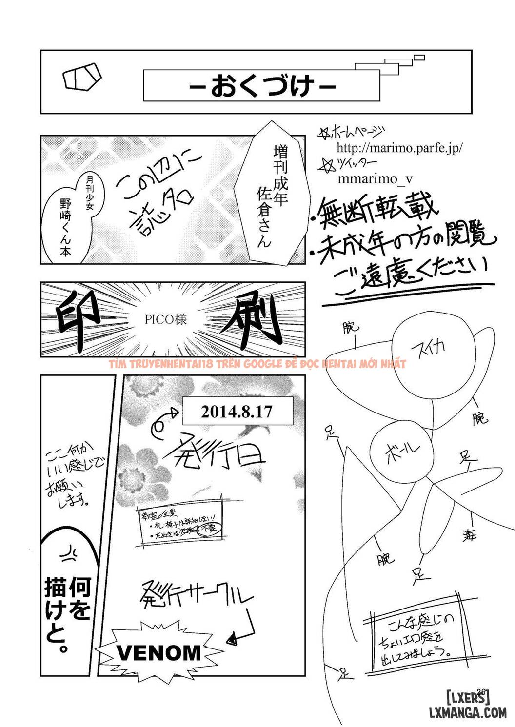 Xem ảnh 25 trong truyện hentai Zoukan Seinen Sakura-san - One Shot - hentaitvn.net